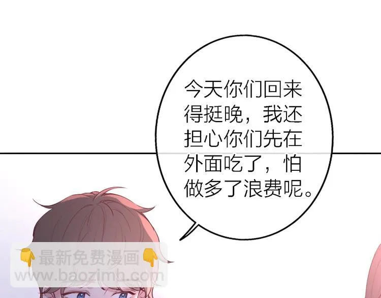 第5话 爱总是患得患失 第156页