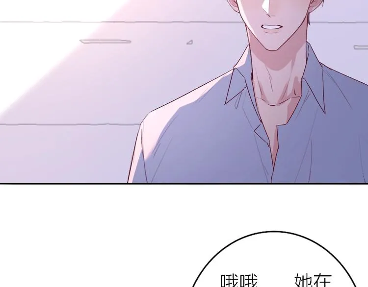 第5话 爱总是患得患失 第159页