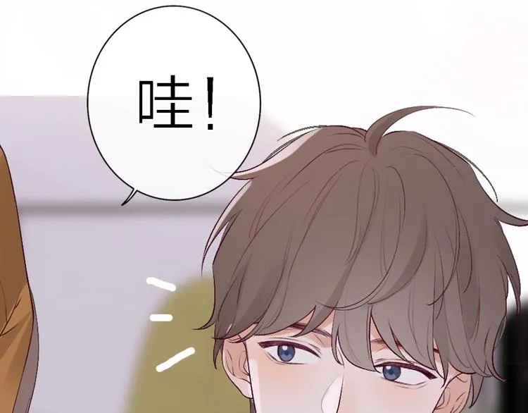 第6话 爱是灵魂的互相看见 第16页