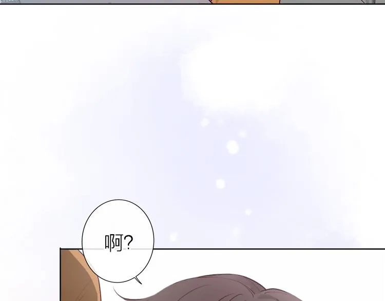 第6话 爱是灵魂的互相看见 第21页
