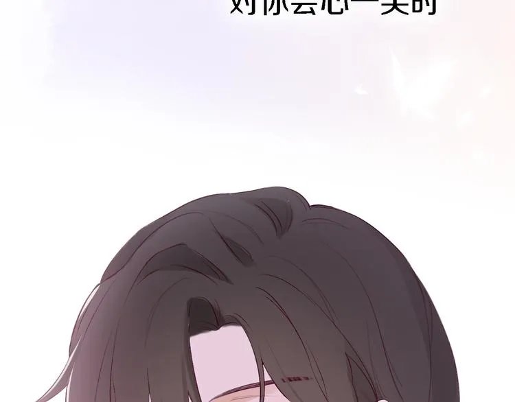 第6话 爱是灵魂的互相看见 第25页