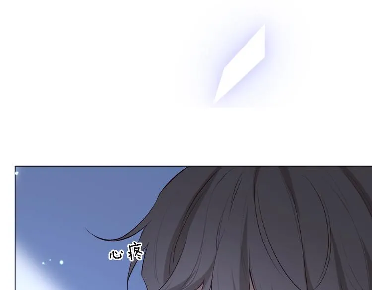第6话 爱是灵魂的互相看见 第41页
