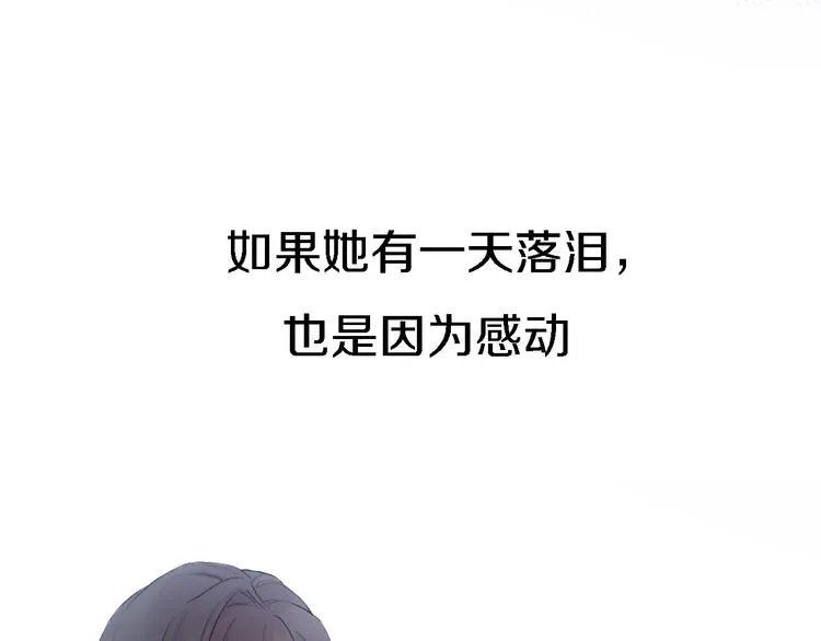 第6话 爱是灵魂的互相看见 第49页