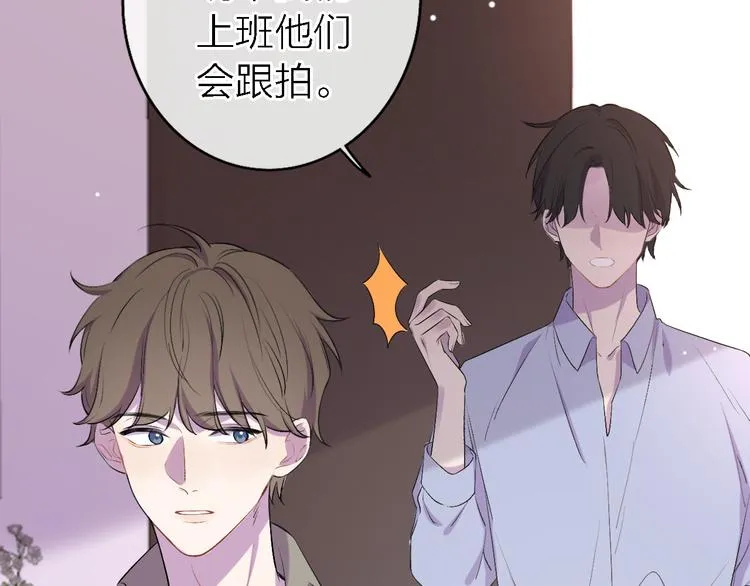 第6话 爱是灵魂的互相看见 第69页