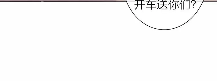 第6话 爱是灵魂的互相看见 第71页