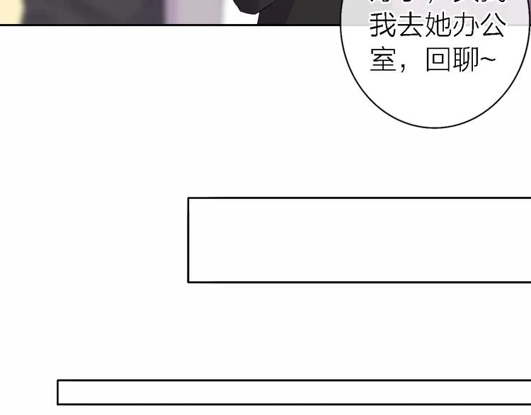第6话 爱是灵魂的互相看见 第96页