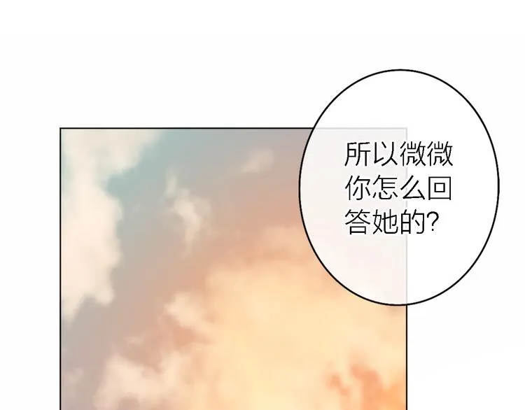 第6话 爱是灵魂的互相看见 第107页
