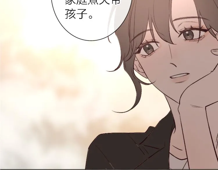 第6话 爱是灵魂的互相看见 第120页