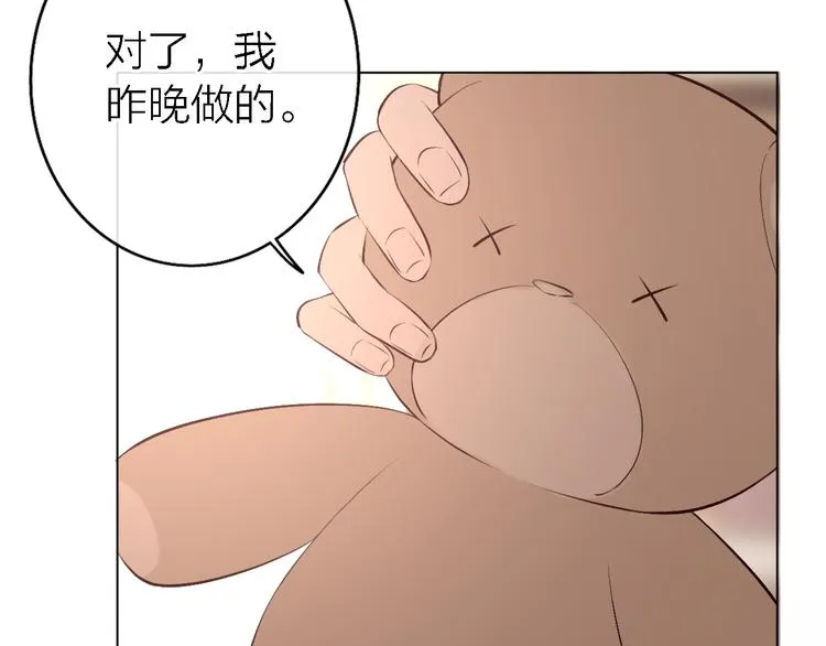 第6话 爱是灵魂的互相看见 第124页