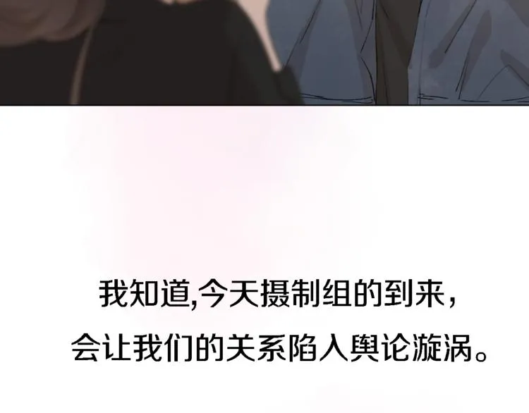 第6话 爱是灵魂的互相看见 第133页