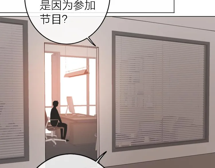 第6话 爱是灵魂的互相看见 第137页
