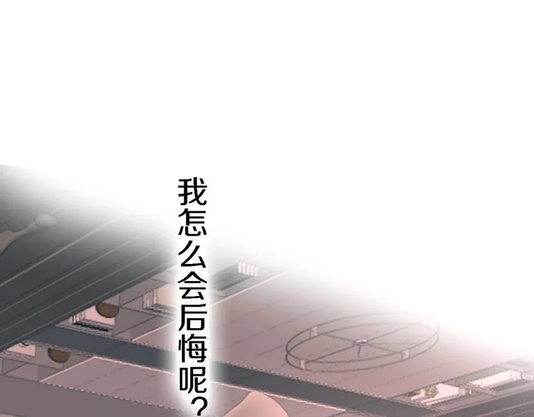 第6话 爱是灵魂的互相看见 第146页