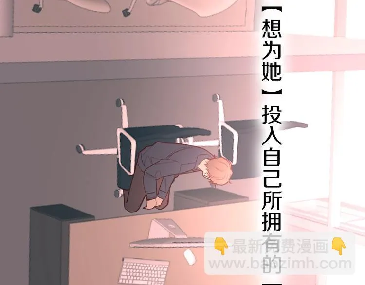 第6话 爱是灵魂的互相看见 第148页