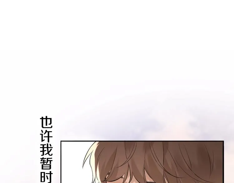 第6话 爱是灵魂的互相看见 第151页