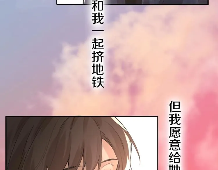 第6话 爱是灵魂的互相看见 第153页