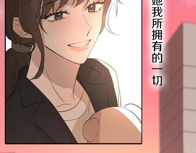 第6话 爱是灵魂的互相看见 第154页