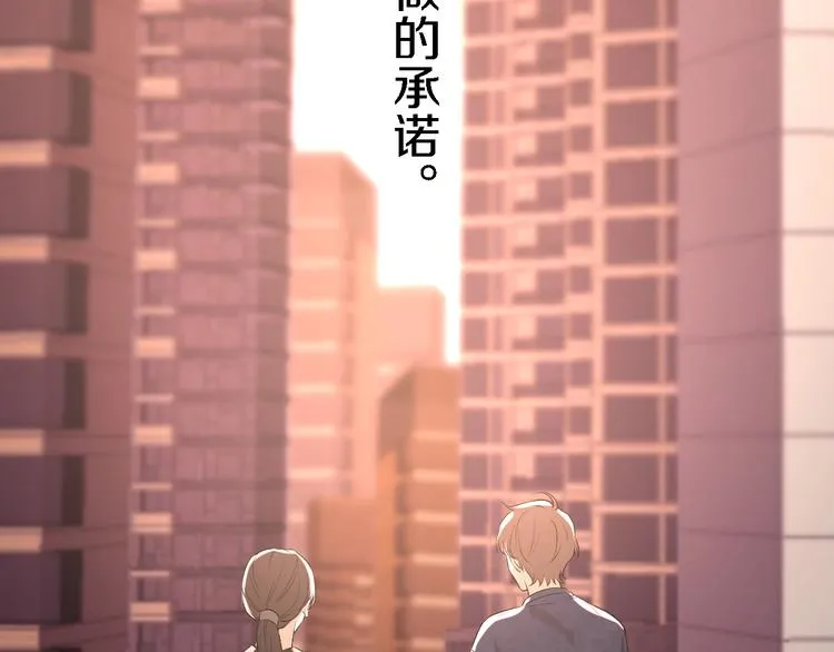 第6话 爱是灵魂的互相看见 第156页
