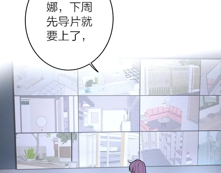 第6话 爱是灵魂的互相看见 第162页