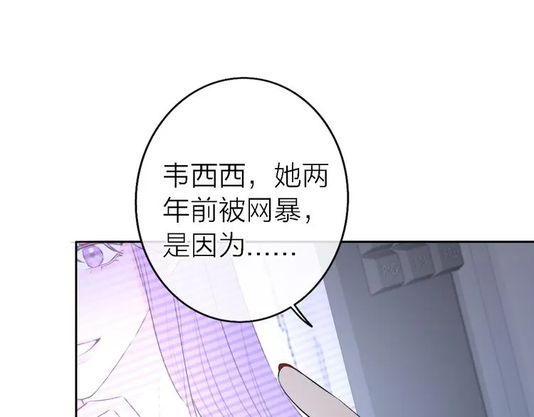 第6话 爱是灵魂的互相看见 第169页