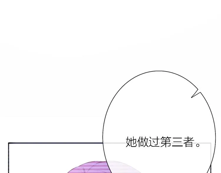第6话 爱是灵魂的互相看见 第171页