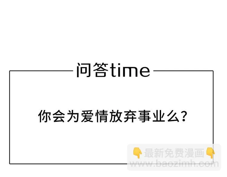 第6话 爱是灵魂的互相看见 第174页