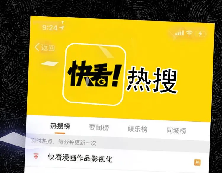第7话 爱该理智还是感性 第1页