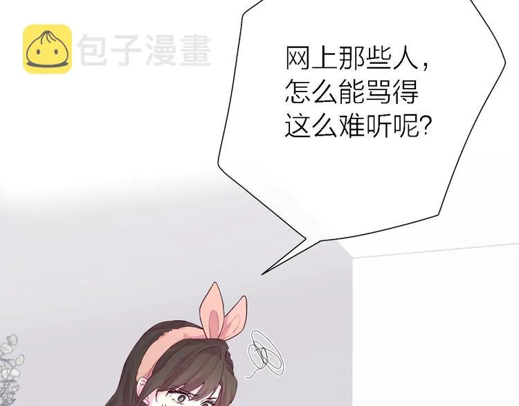 第7话 爱该理智还是感性 第9页
