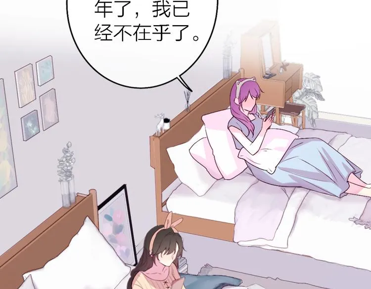 第7话 爱该理智还是感性 第15页