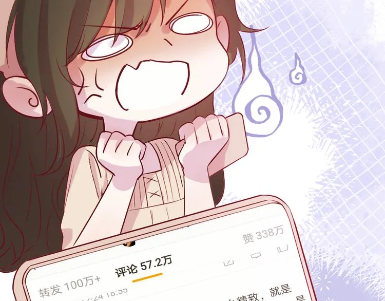第7话 爱该理智还是感性 第25页