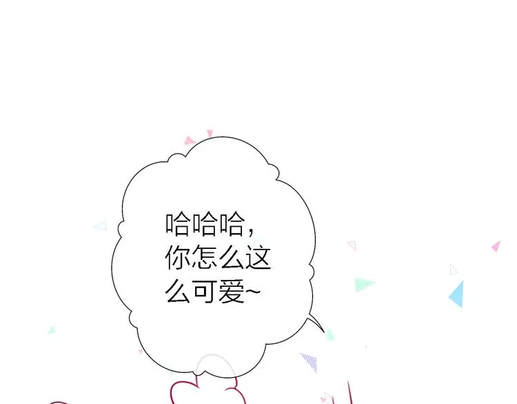 第7话 爱该理智还是感性 第28页