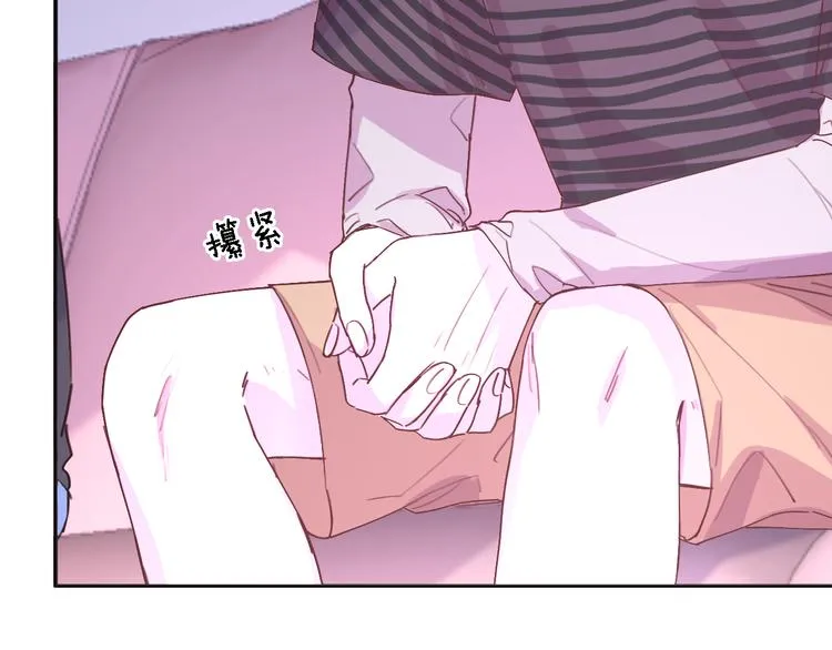 第7话 爱该理智还是感性 第57页