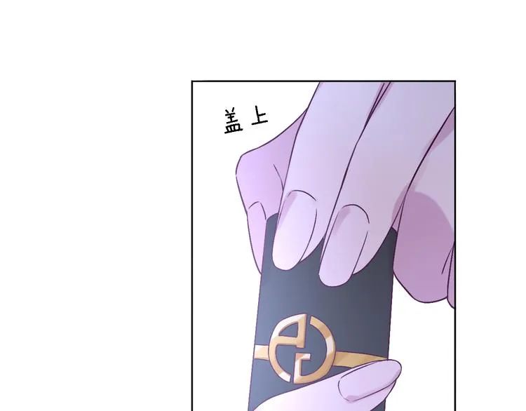 第7话 爱该理智还是感性 第86页