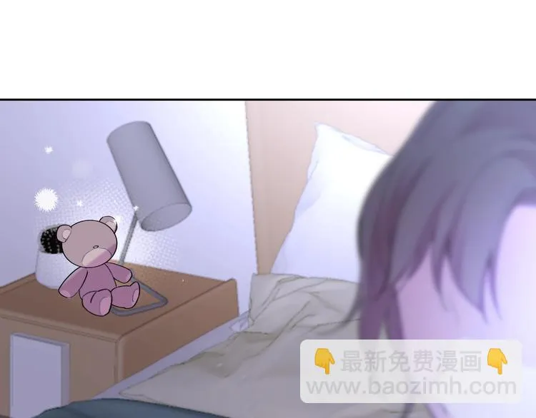 第7话 爱该理智还是感性 第119页