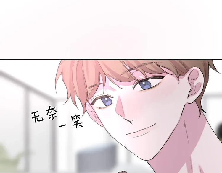 第7话 爱该理智还是感性 第126页