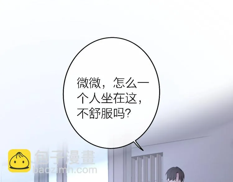 第7话 爱该理智还是感性 第136页