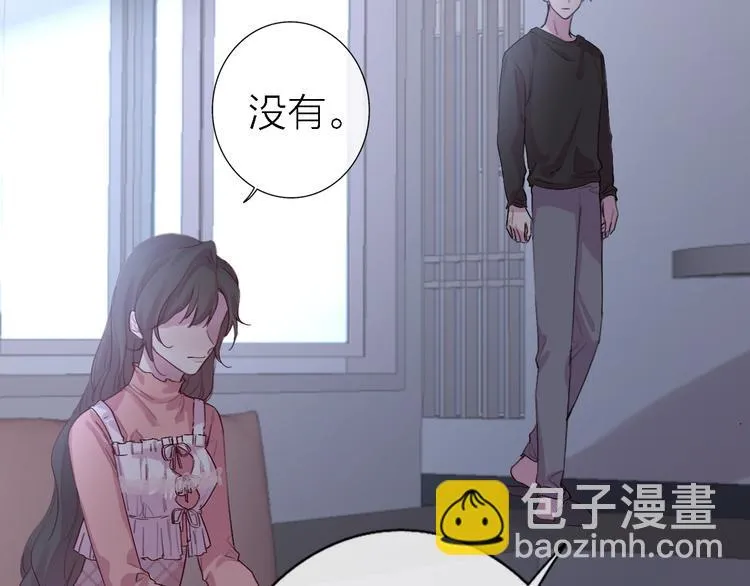 第7话 爱该理智还是感性 第137页