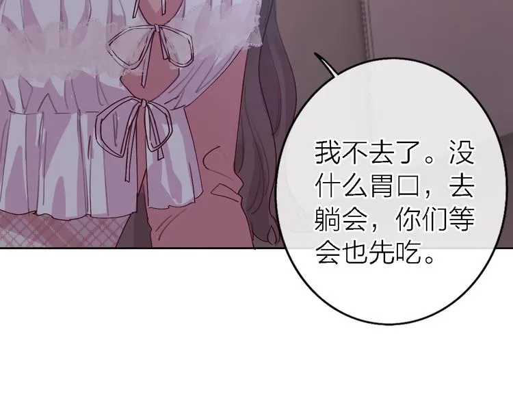 第7话 爱该理智还是感性 第140页