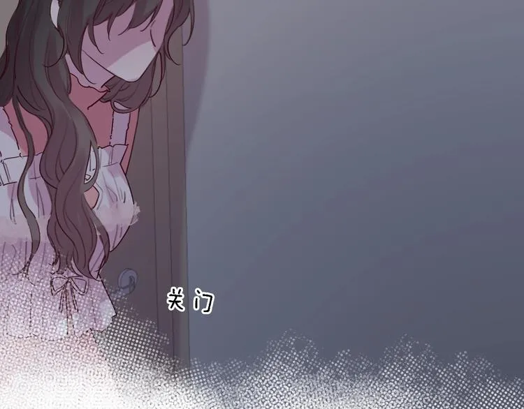 第7话 爱该理智还是感性 第144页