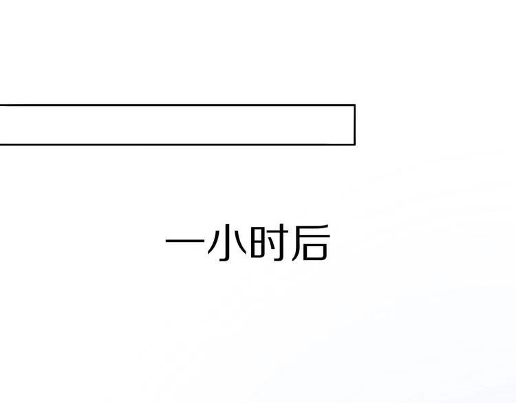 第7话 爱该理智还是感性 第151页
