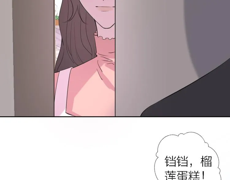 第7话 爱该理智还是感性 第156页