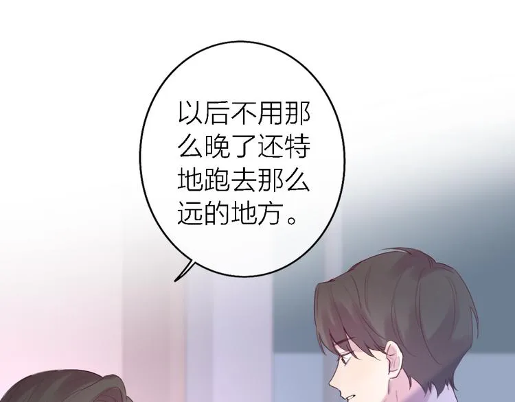 第7话 爱该理智还是感性 第163页