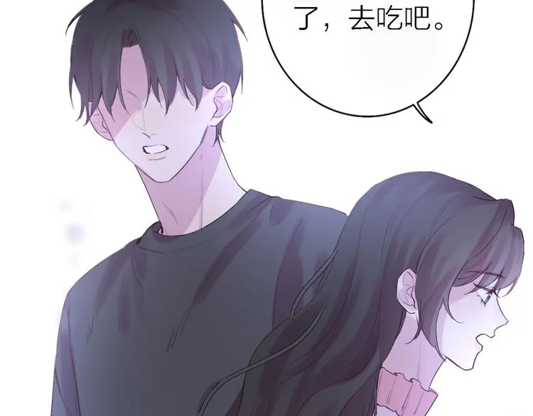 第7话 爱该理智还是感性 第167页