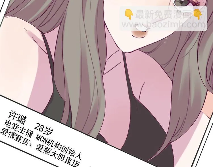 第7话 爱该理智还是感性 第182页