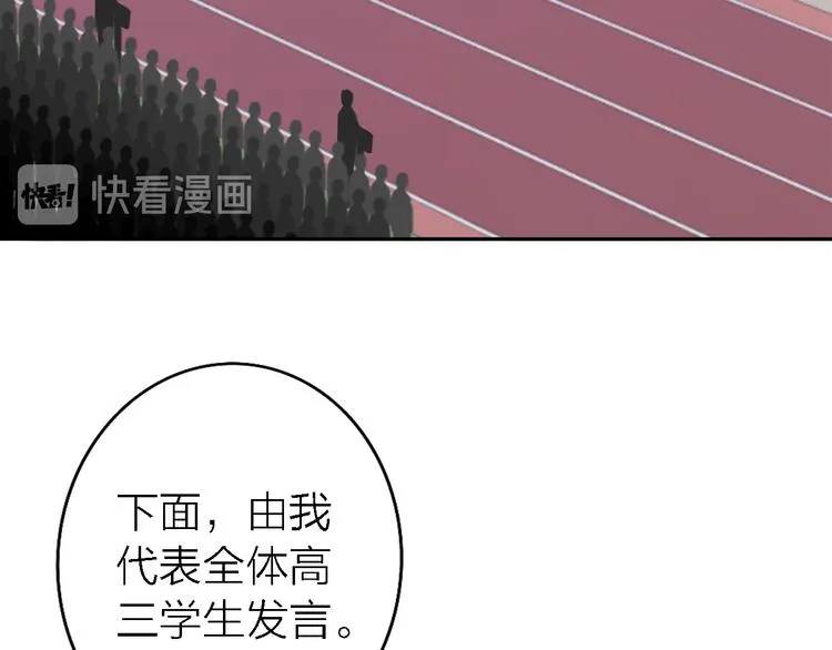 番外1 暖色回忆 第7页