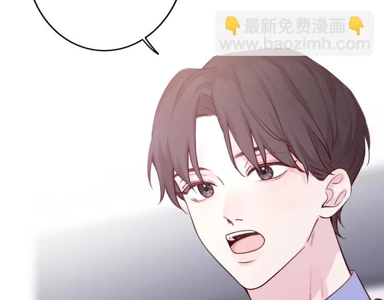 番外1 暖色回忆 第8页