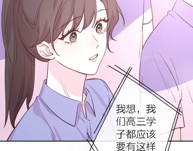 番外1 暖色回忆 第12页