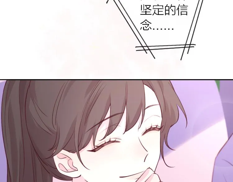 番外1 暖色回忆 第13页