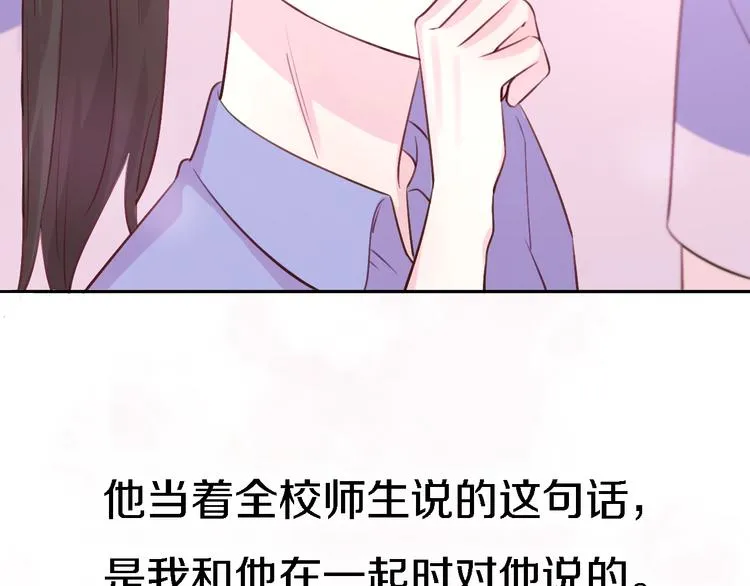 番外1 暖色回忆 第14页