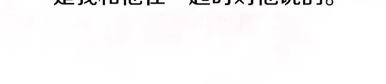 番外1 暖色回忆 第15页