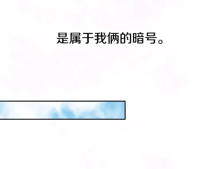 番外1 暖色回忆 第17页